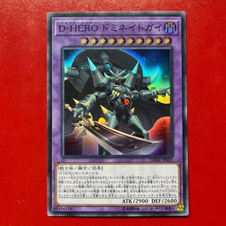 BBW Destiny HERO - Dominance Super Rare JP031 1枚