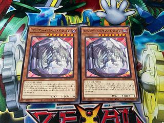 Y-2260 Clear Vice Dragon Normal AC04-JP031