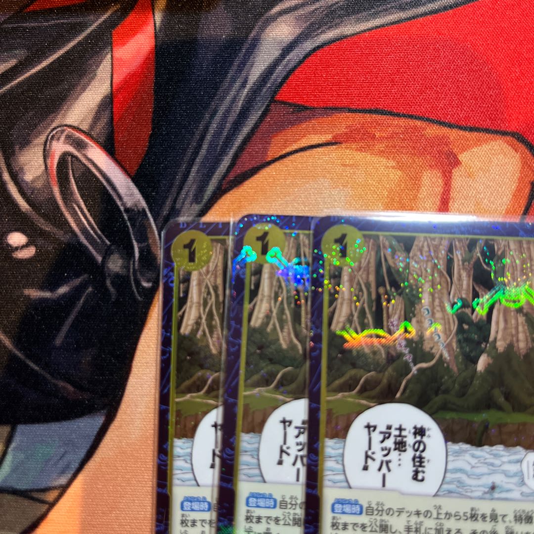 3枚セット アッパーヤード(海賊旗フォイル) UC OP05-117 1枚