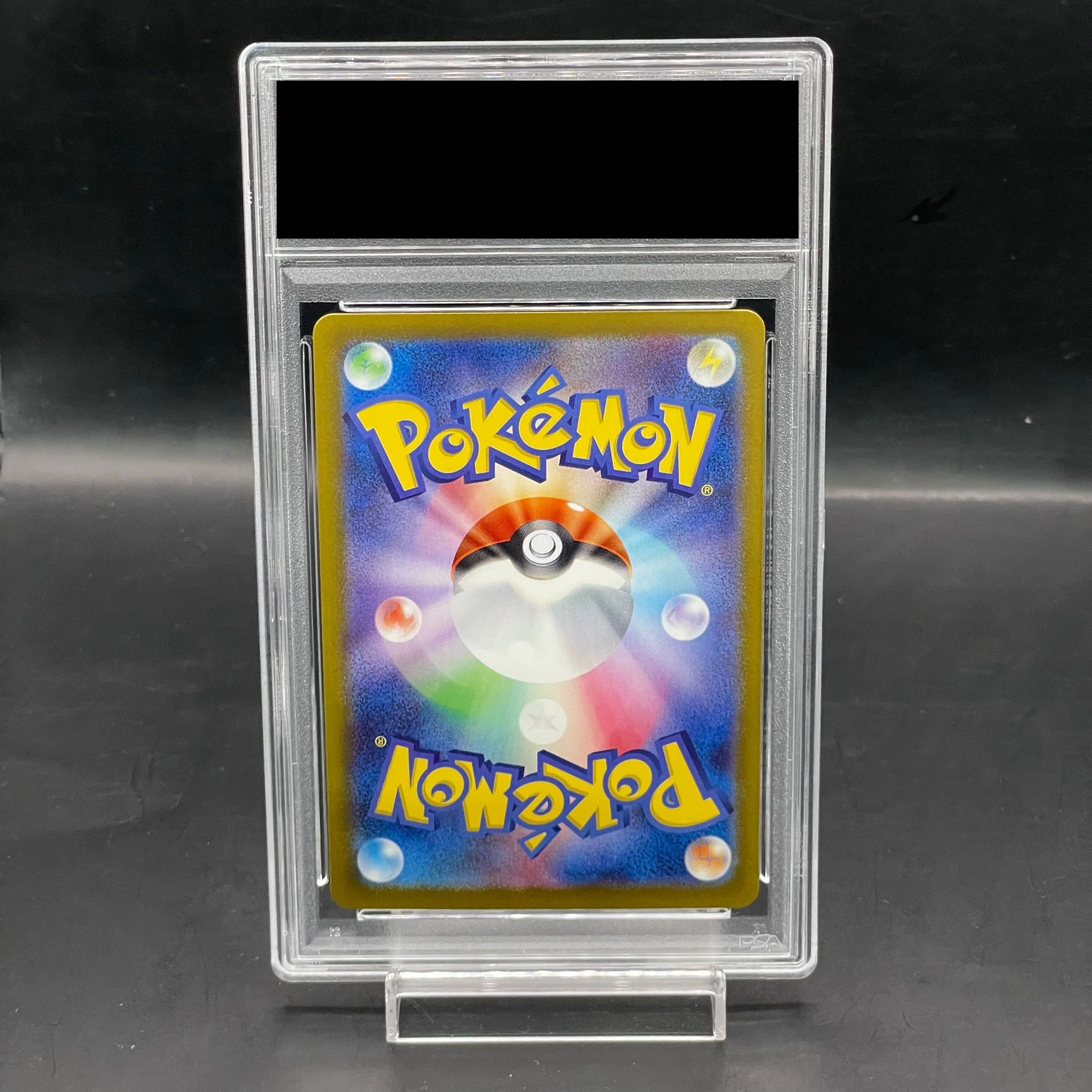 PSA10】ナンジャモのハラバリーex SAR 125/100の通販 土日祝休 PSA10】ナンジャモのハラバリーex SAR 125/100の通販 土日祝休