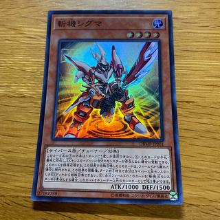 Mathmech Sigma Super Rare JP001