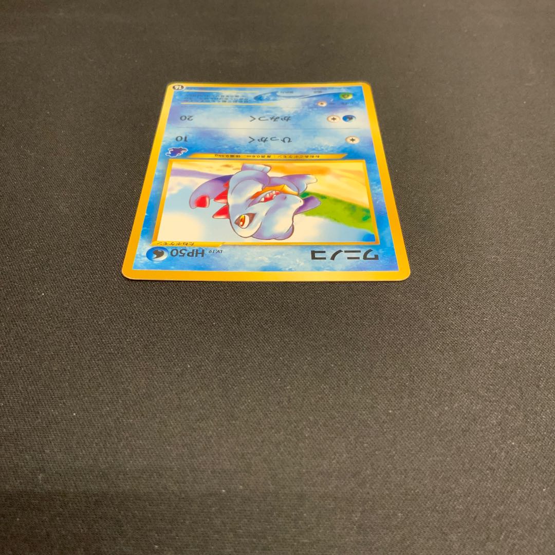 [Condition C] Totodile (Lv. 19 / Old Back / With Totodile Mark) 1枚