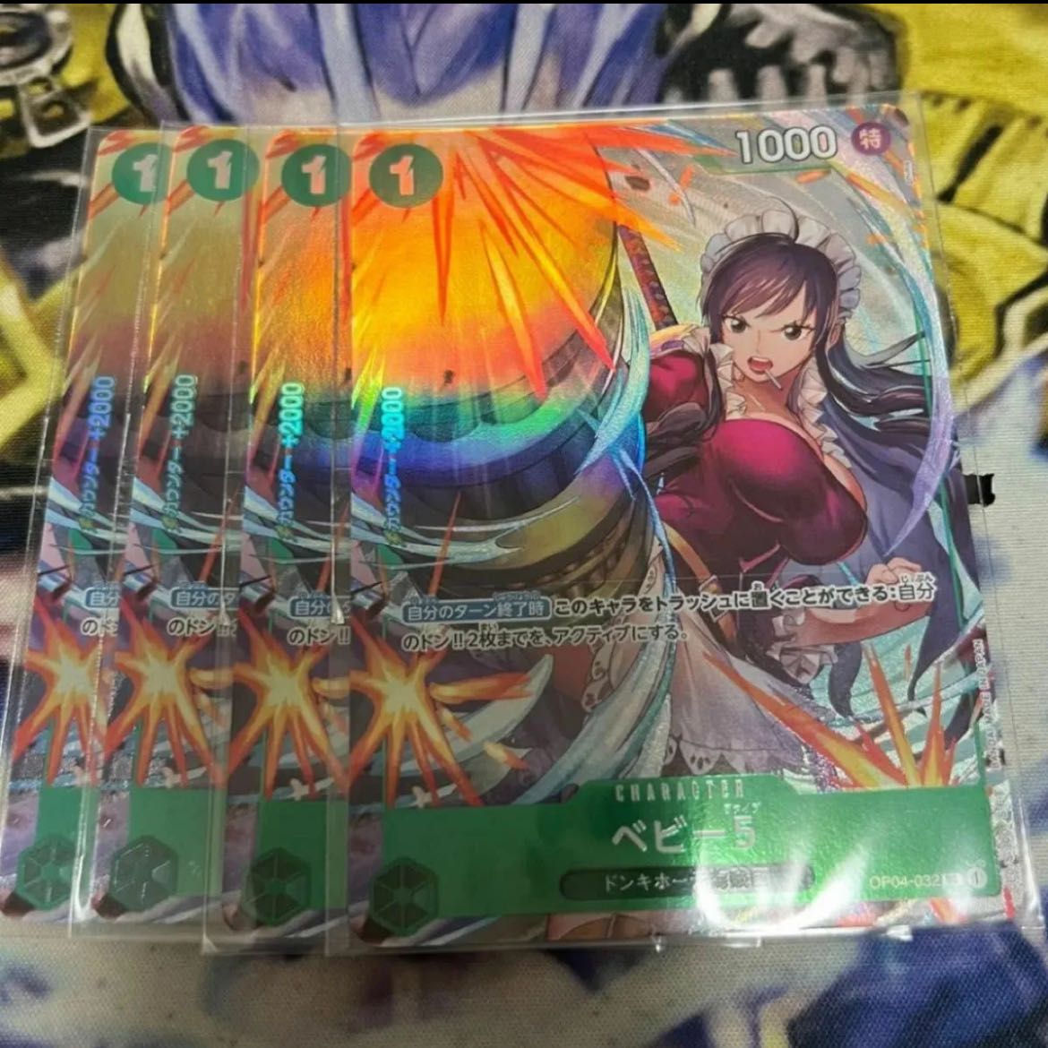 ベビー5  プロモ  プレミアムカードコレクション  パラレル  未開封 1枚