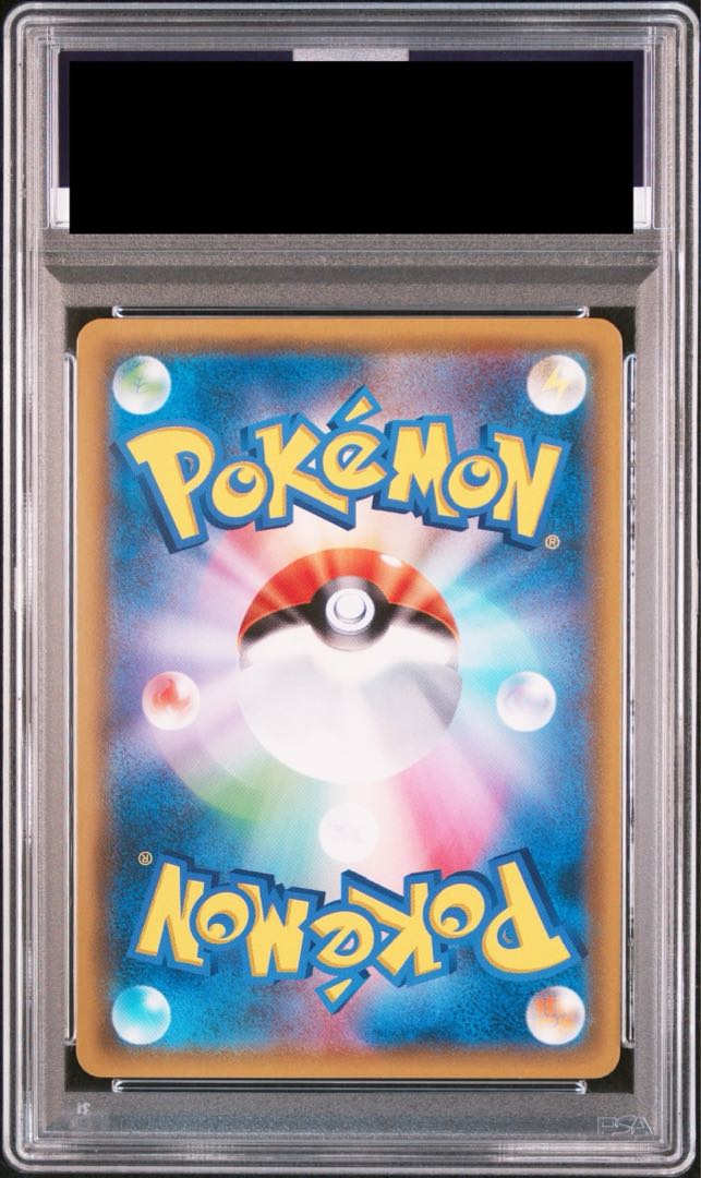 高速 割引 平日 PSA10鑑定済〕レシラム＆リザードンGX(SA)【SR