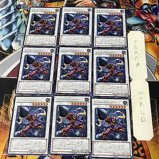Drill Warrior 1 rare, set of 9, Tera.