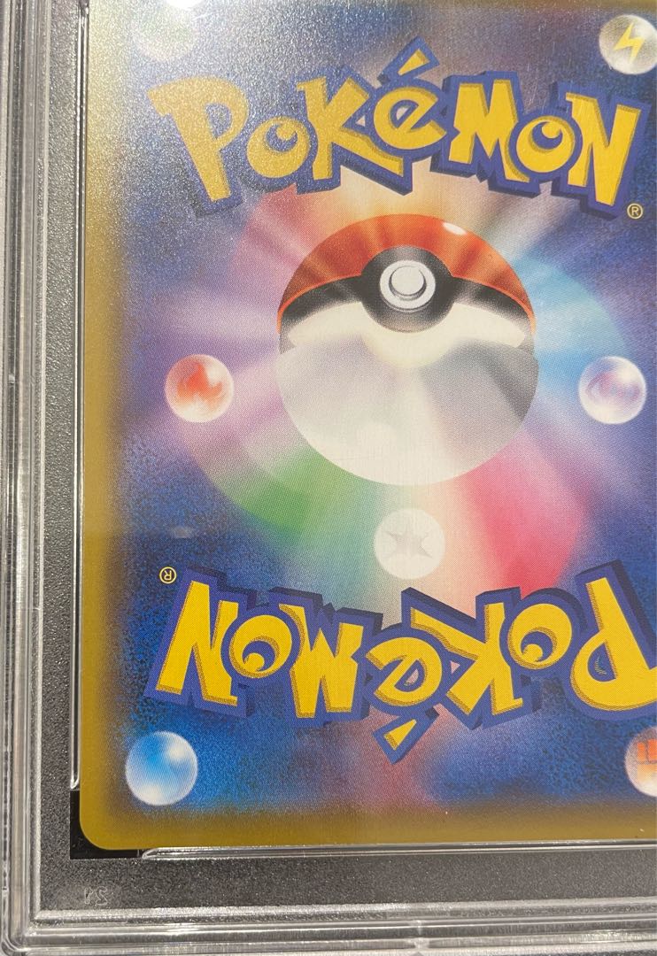 PSA10] Lillie's Full Force SR 068/049 1枚