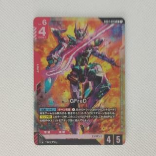 GFreD GD03-035 LR 1枚