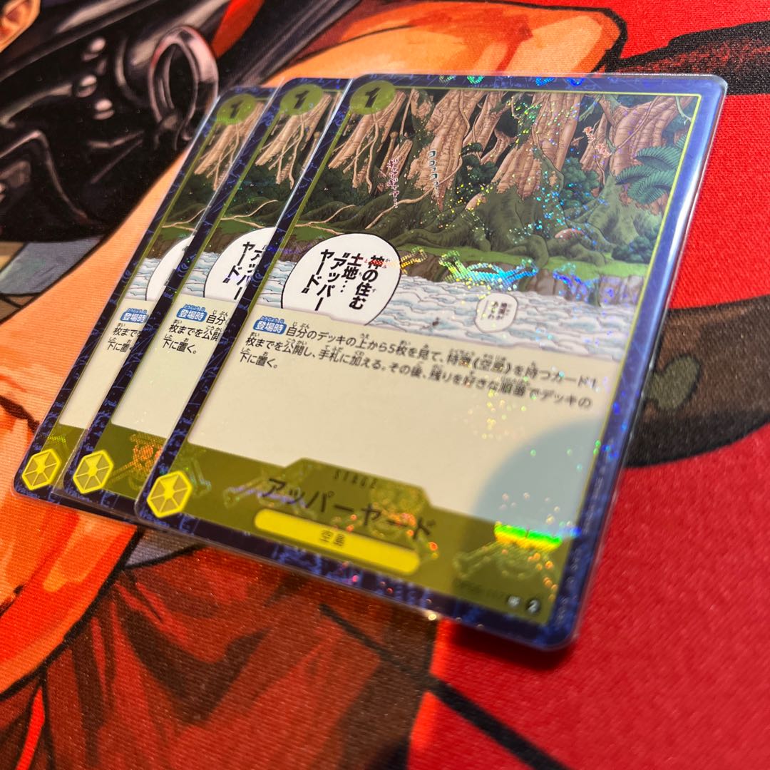 set of three Upper yard (Umi bandit flag foil) UC OP05-117 1枚