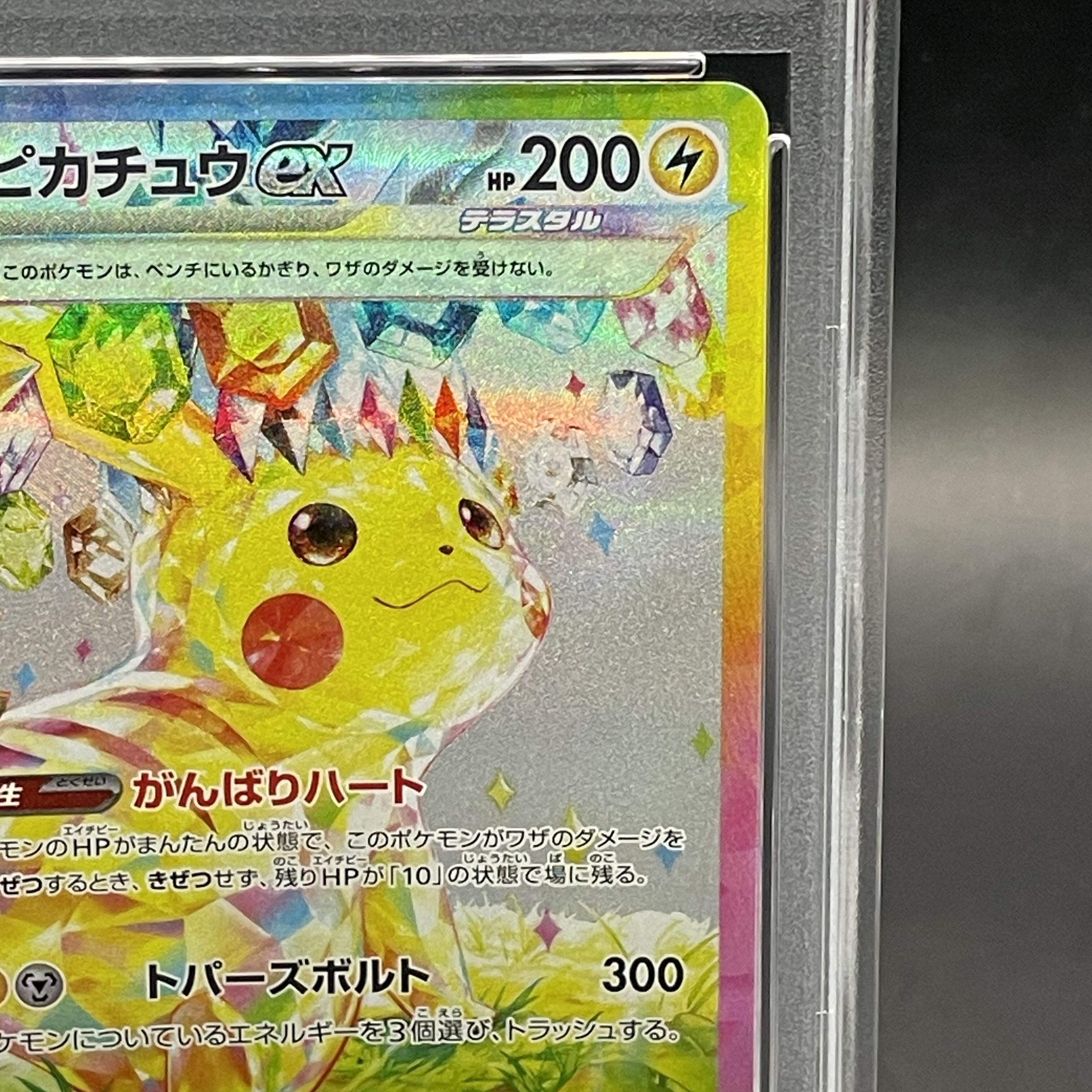 [PSA10] Pikachuex SAR 132/106