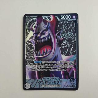 @ @ ゲッコー・モリア(パラレル) P-L OP06-080