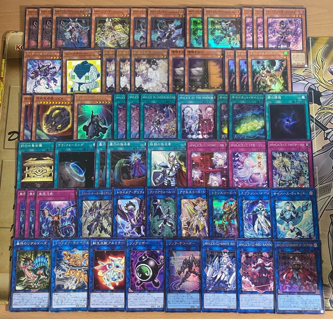 遊戯王　本格構築済みデッキ　M∀LICEデッキ　マリス　ラビット　ヘア　うらら 遊戯王 本格構築済みデッキ M∀LICEデッキ マリス ラビット ヘア
