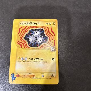 ポケモンカード カードe VS Web まとめ売り ポケカ(VS/web/e)のカード販売・通販 | magi