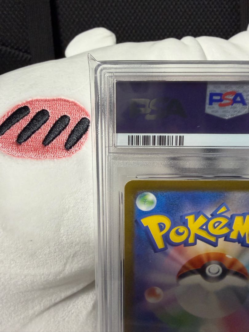 【PSA10】ピカチュウ 《ILLUSTRATION CONTEST 2024》 PROMO 242/SV-P 1枚