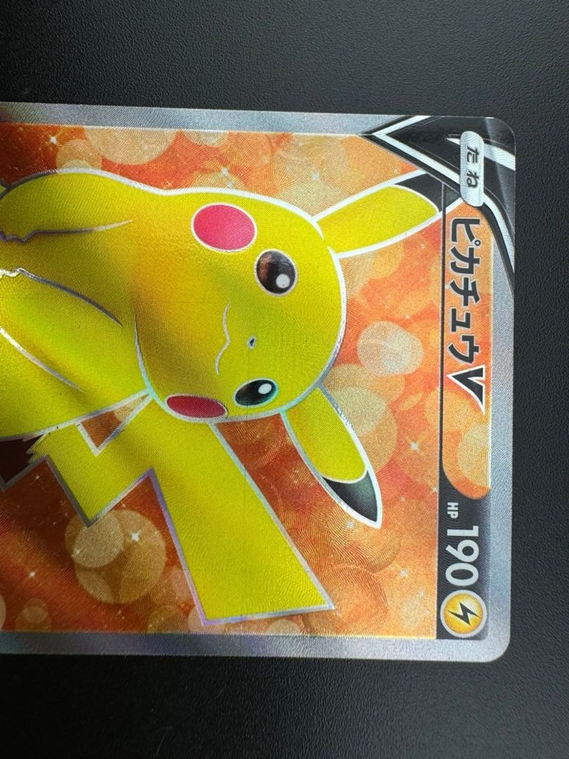 PikachuV 415/414 Start Deck 100 Pokémon Cards