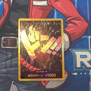 ドン!!カード : ポートガス・D・エース スーパーパラレル -」の ドン!!カード : ポートガス・D・エース スーパーパラレル -」の