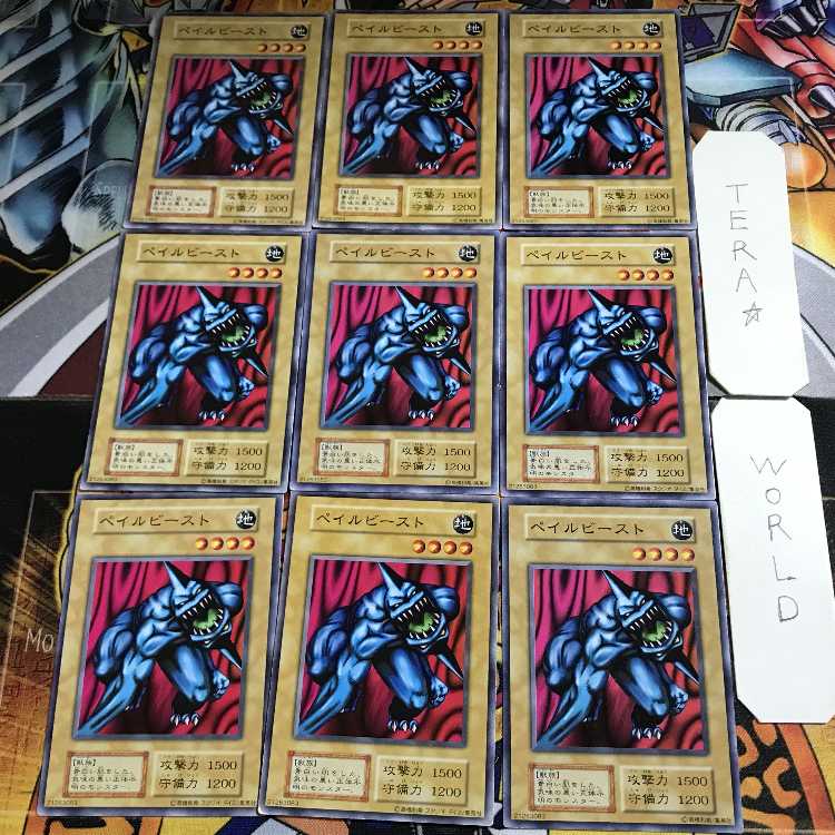 Meotoko 1 Early Normal 9-card set Tera