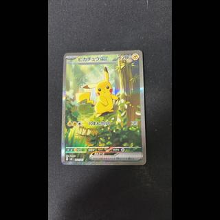 In excellent condition Pikachuex (SAR Specification) S-TD 764/742 1枚
