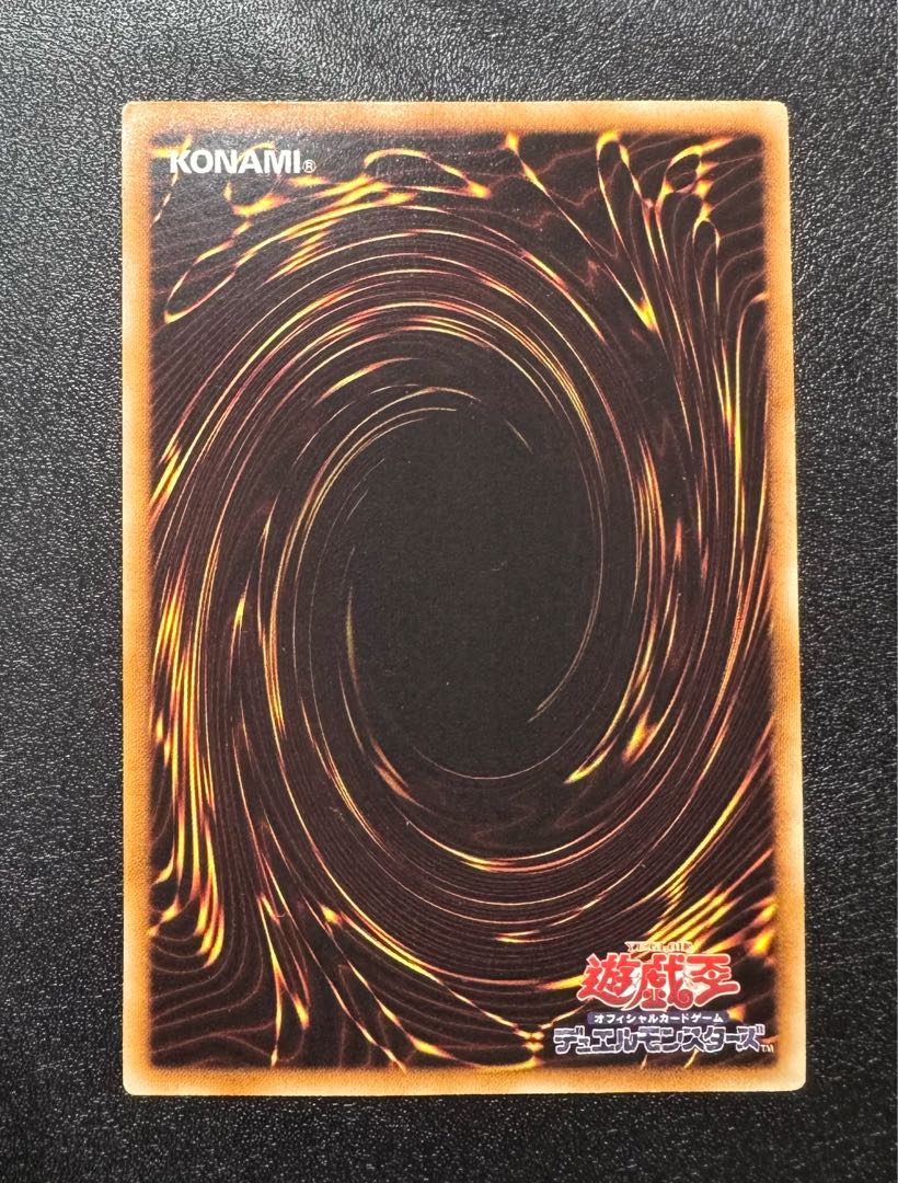 ブラックローズドラゴン/ドラゴン族/シンクロ/ 遊戯王カード/レリーフ/アルティメットレア 1枚