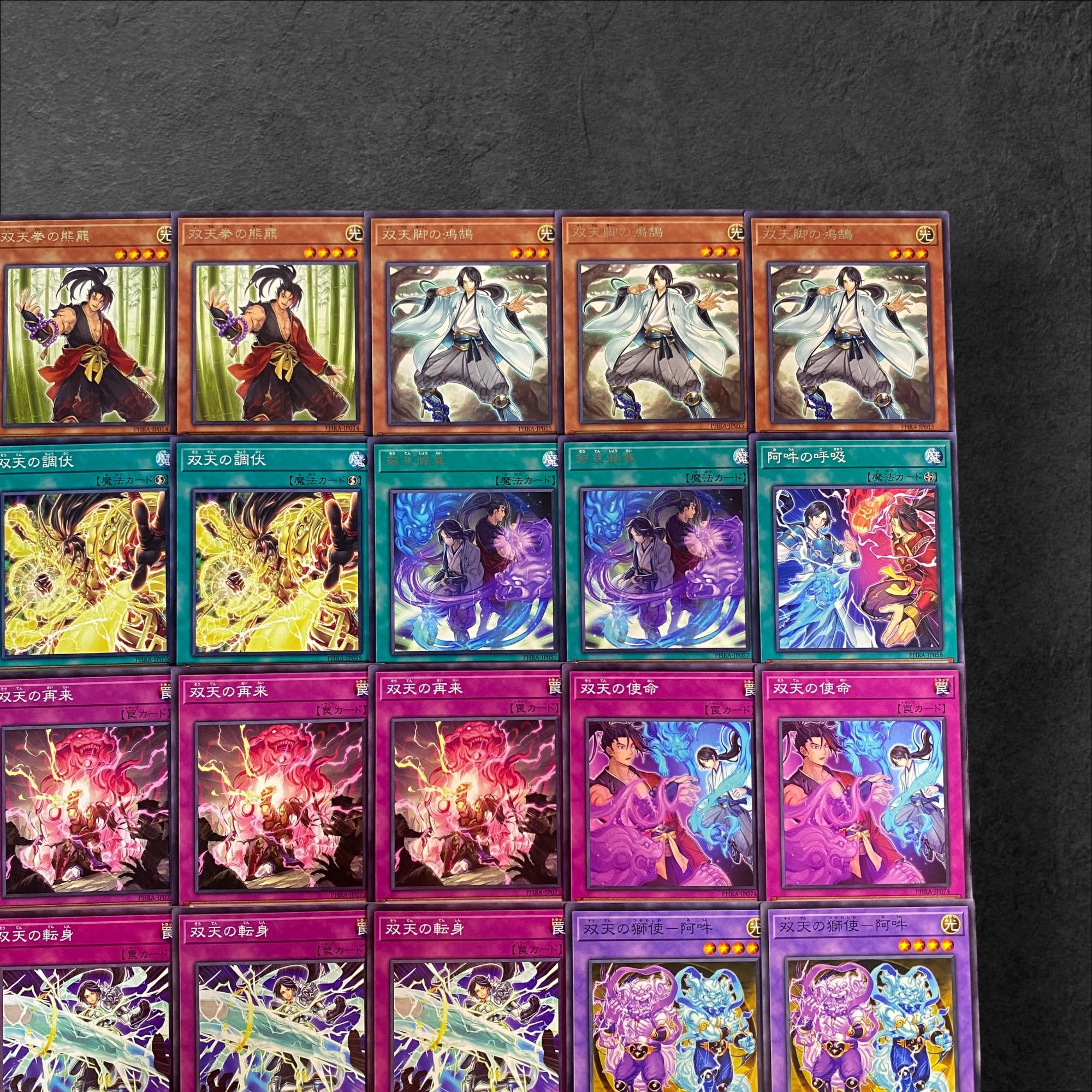 8071 [Yu-Gi-Oh!] Souten [Deck Parts] 31-card set