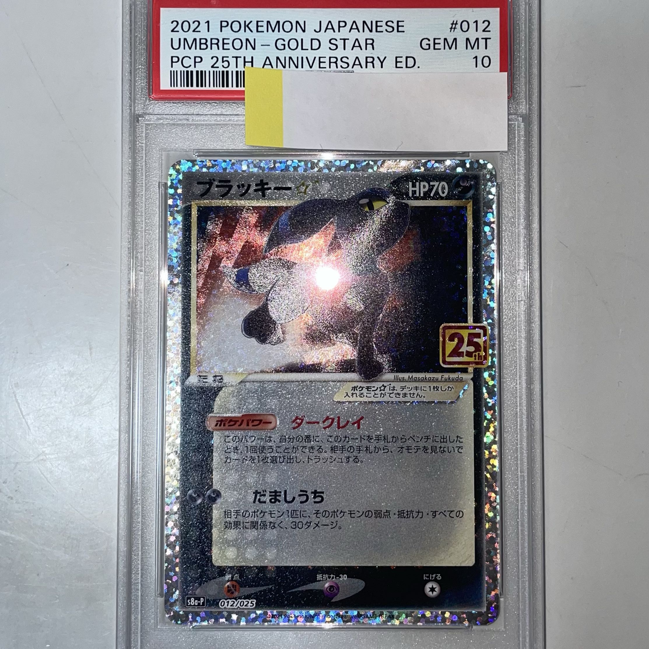 【即購入用】30口分ポケモンカードオリパ・ラストワン有