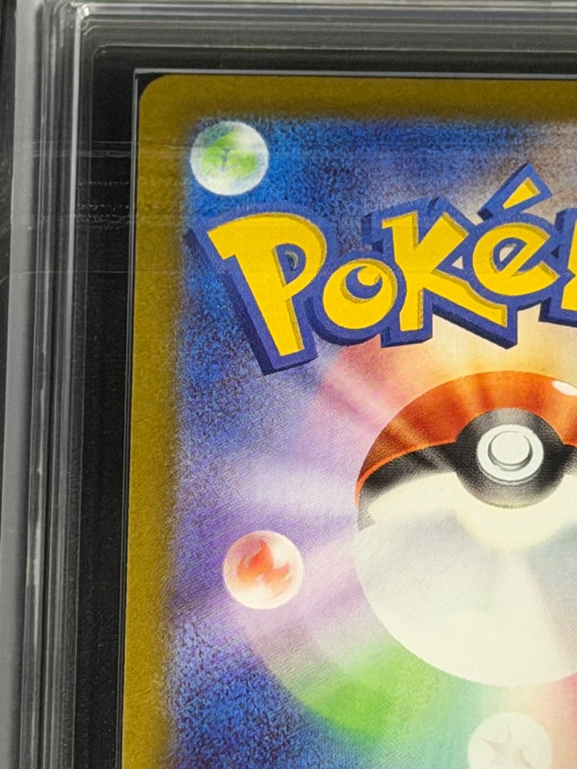 【ARS10+】ビクティニ 《BWR仕様》 PROMO 288/SV-P 1枚