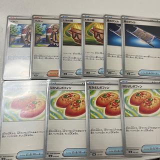 ペパー、なかよしポフィン他