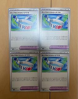 Followers only! Big discount! 1枚