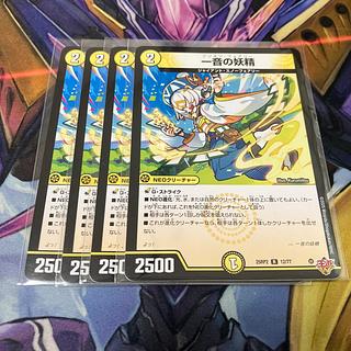 一音の妖精 R 12/77 4枚