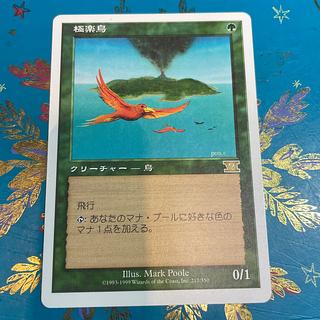 Birds of Paradise 6 edition MTG Japanese