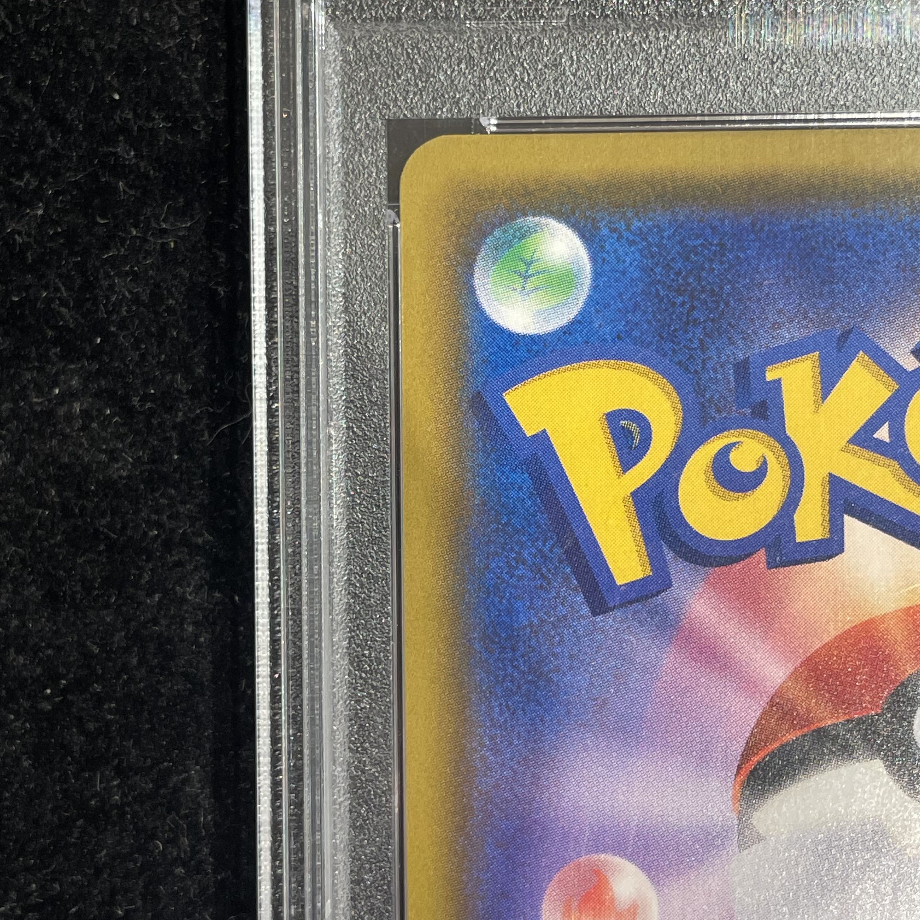 【PSA10】シロナ(指差し) SR 070/066 1枚