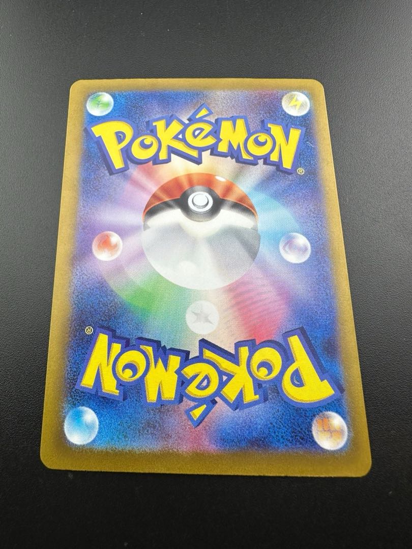 Used] Pokemon Card Pidgey [S] 304/190 SV4a