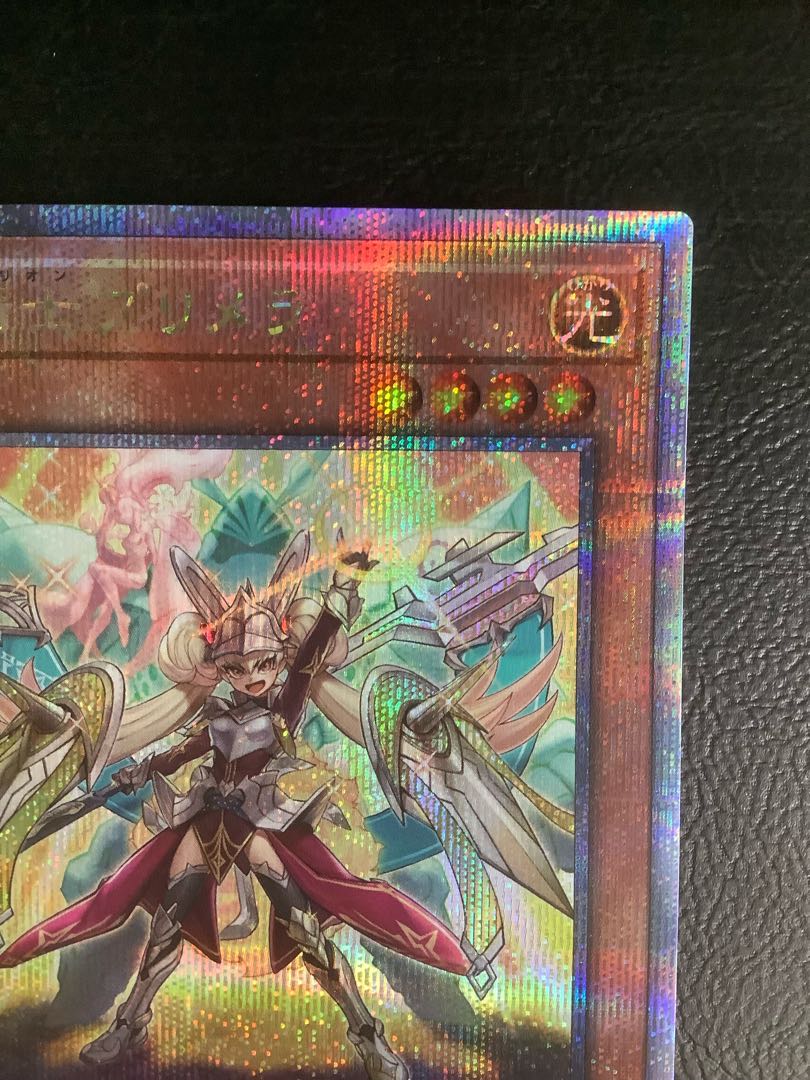 重騎士プリメラ QCSE・25thシク JP016 1枚