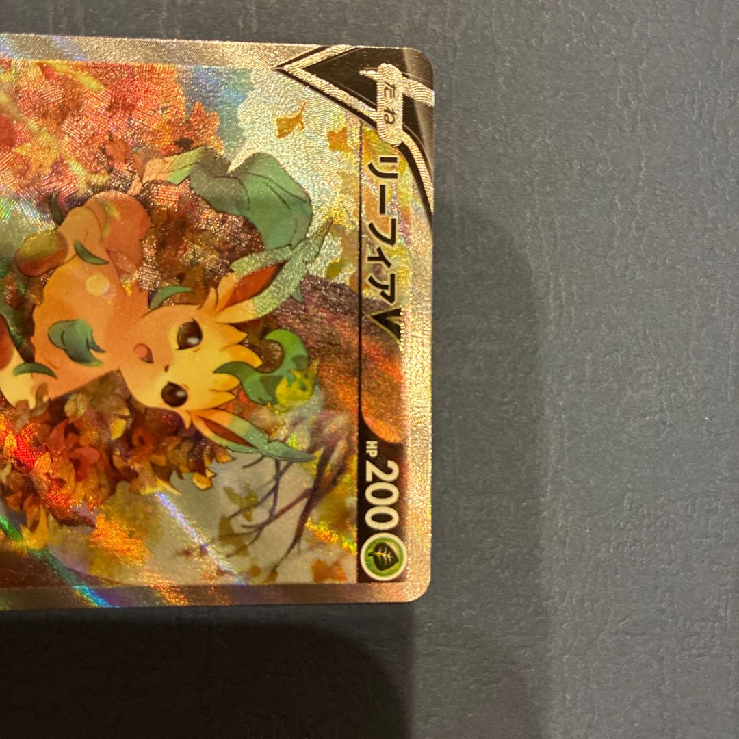 Pokémon Card Set: Erika’s Hospitality SR 190/173 & LeafeonV SA 071/069 (Base Set, for Play) 2枚