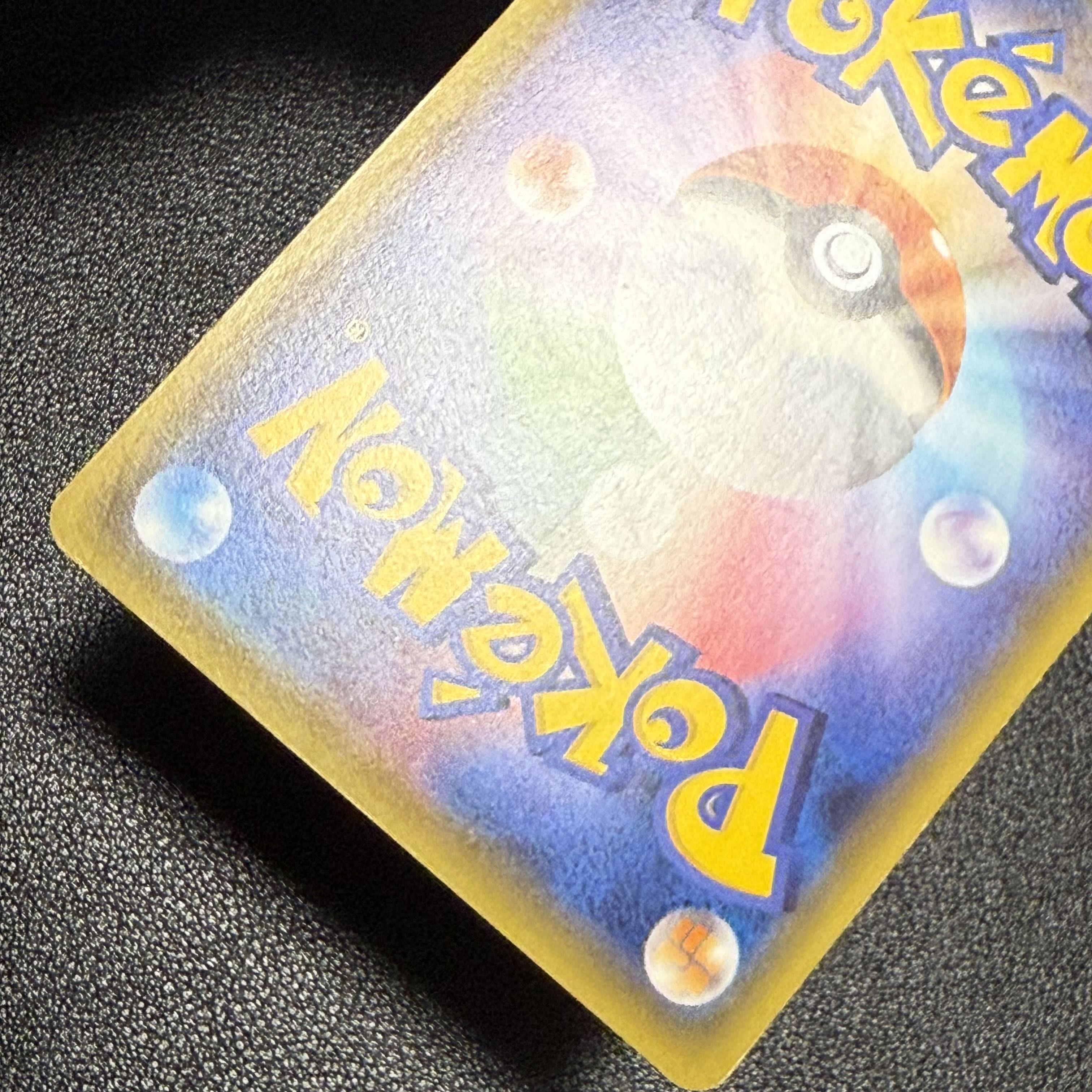 AudinoEX MAudinoEX XYH Mega Battle Deck 60 Evolution Line 4枚