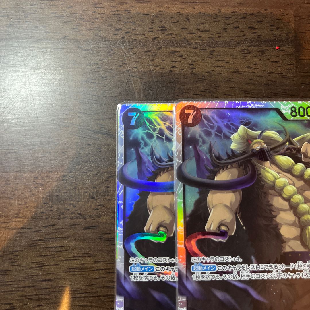 美品　2枚セット ジャック SR OP08-084 1枚