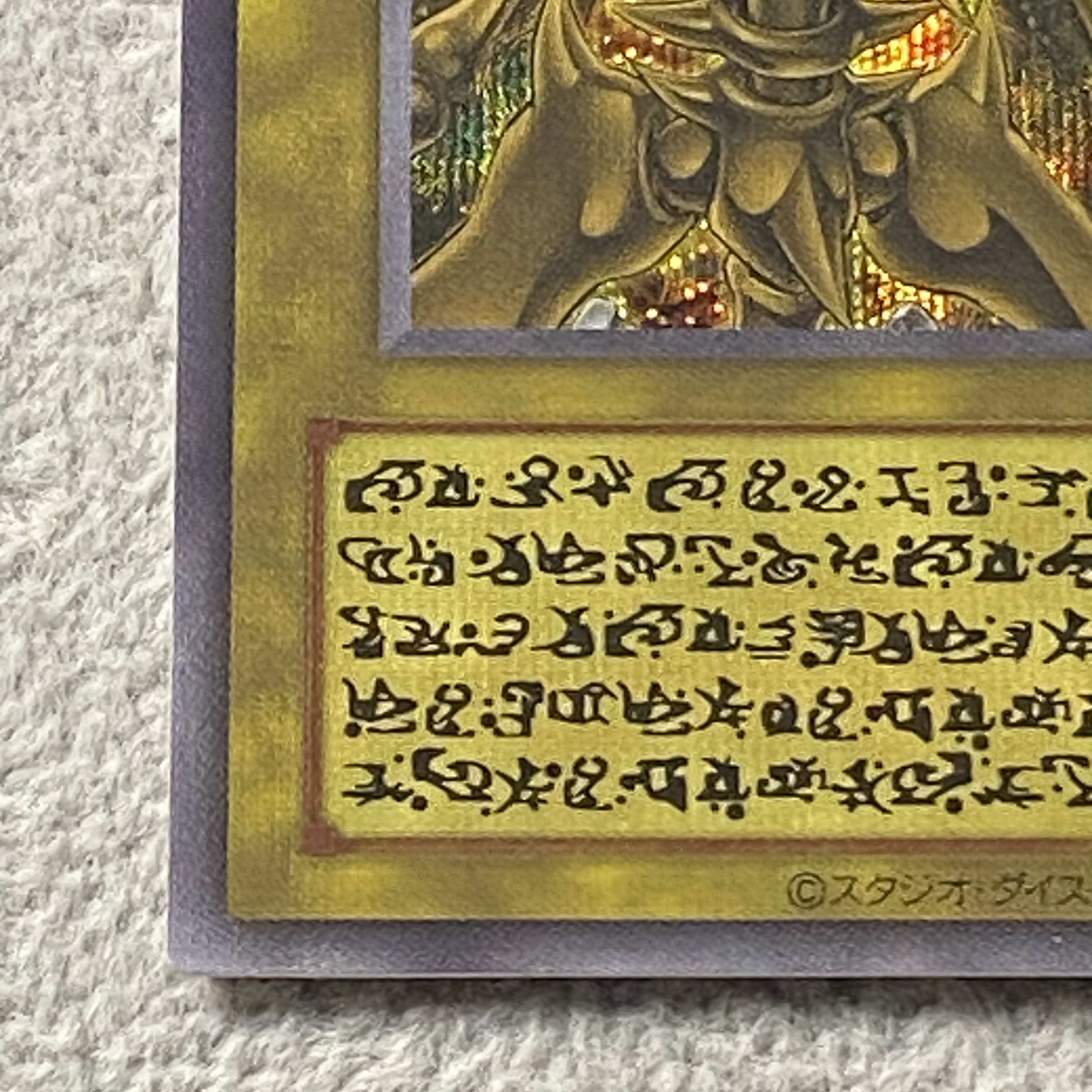 Hamon, Lord of Striking Thunder (Ani Rosa Last) [Secret]  1枚