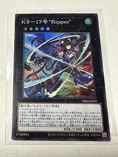 K9 17号」の激安通販 | magi K9 17号」の激安通販 | magi