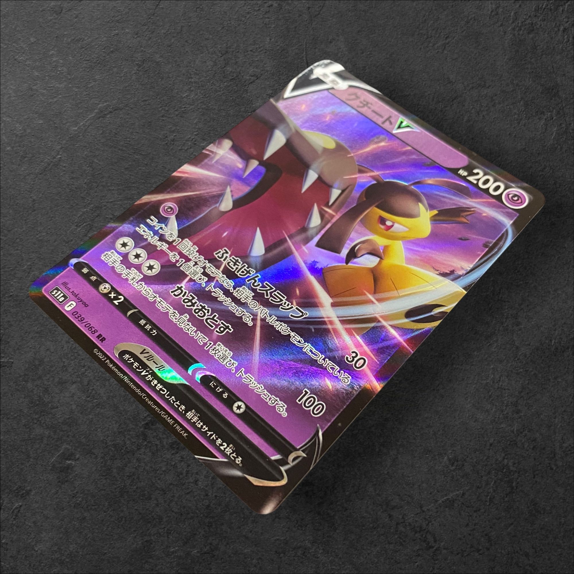 6354 [Pokémon Card] MawileV 039/068 (RR)