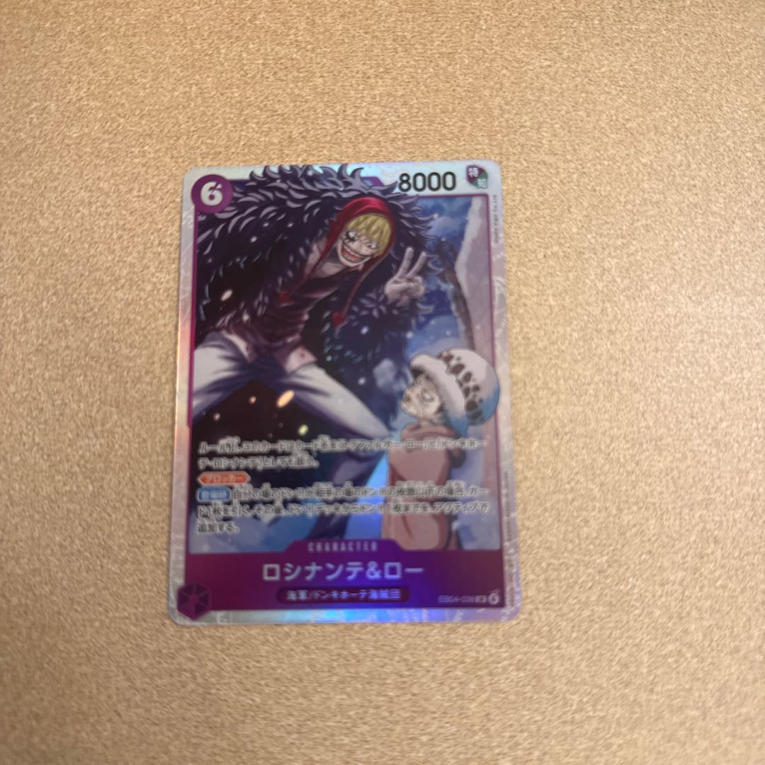 ロシナンテ＆ロー SR EB04-038 1枚