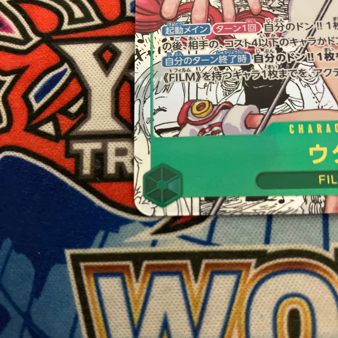 Super Necrodragon Abzo Dolba SR S3/S5 1枚