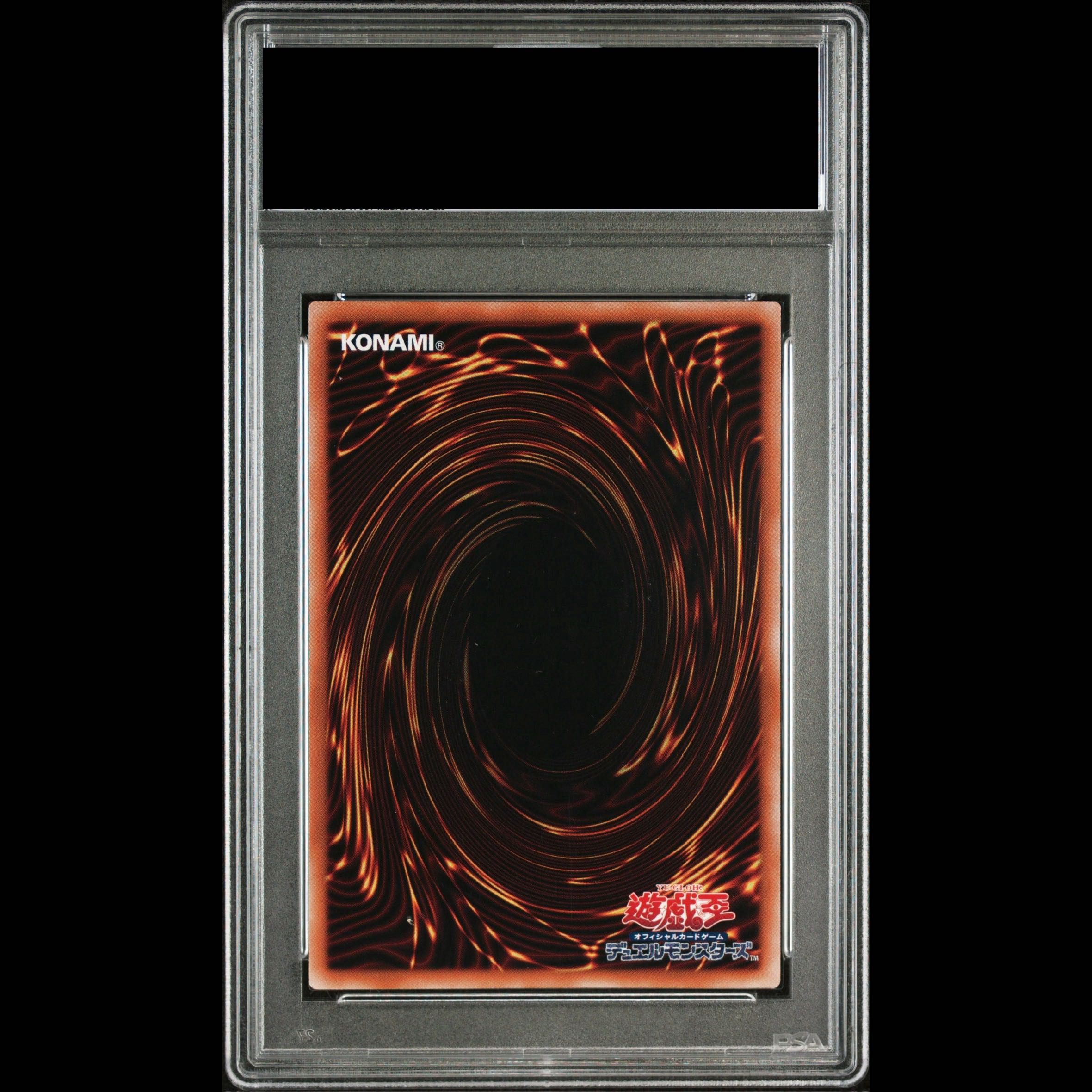 【PSA10】ブラック・マジシャン・ガール シークレットレア QCAC-JP019 1枚