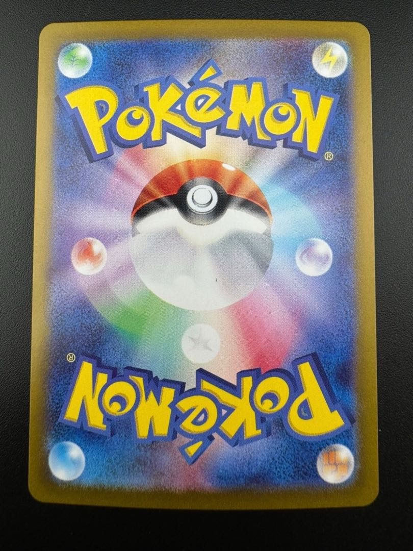 【中古品】 スイレンのお世話　088/066　SR　強化拡張パック　クリムゾンヘイズ　ポケモンカード 1枚