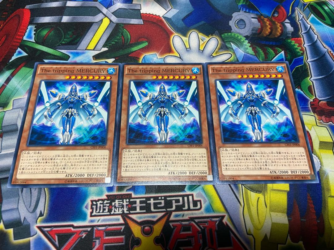 Y-1048 The Tripper Mercury Normal JP006