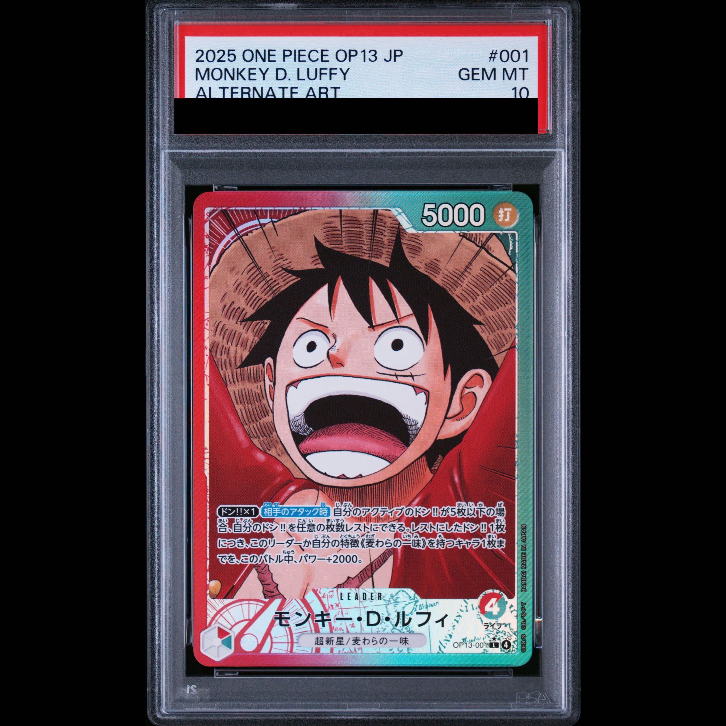 【PSA10】モンキー・D・ルフィ(パラレル) P-L OP13-001 1枚