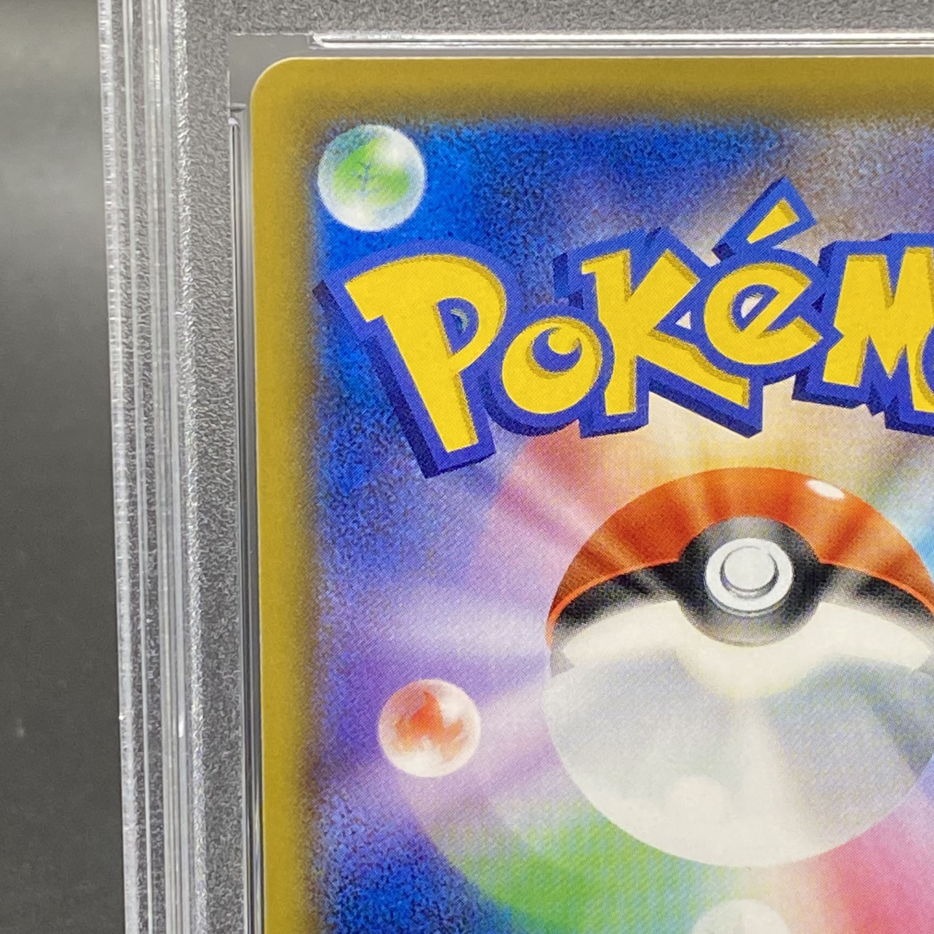 PSA10] Clefairy CHR Specifications PROMO 381/SM-P