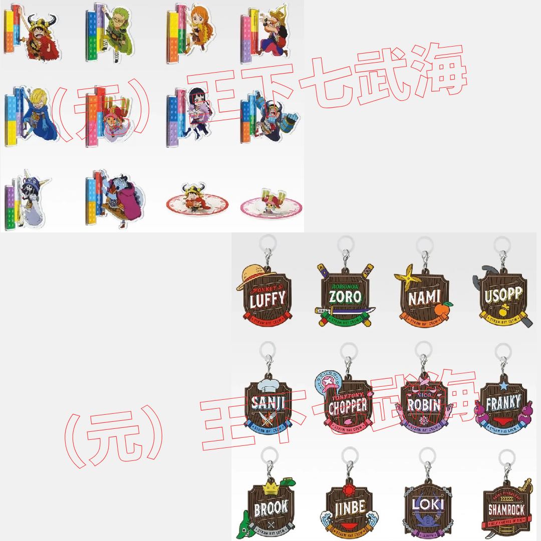 Ichiban lottery One Piece -Elbaf- GIANT BASH! Vol.1 All prizes (all kinds) complete 45 kinds total 45 items