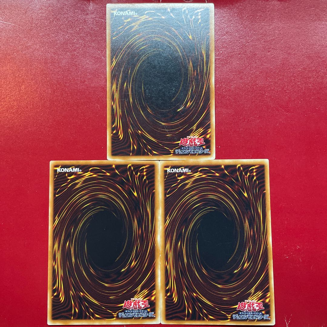 遊戯王 スピア・ドラゴン【SC】レア ３枚セット 1枚