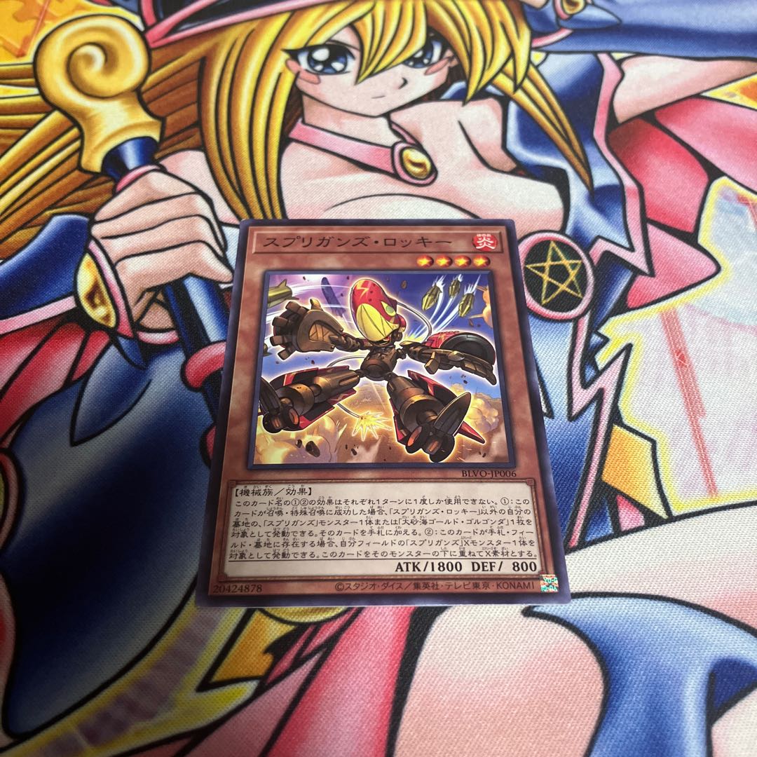 Springans Rockey Normal JP006 1枚