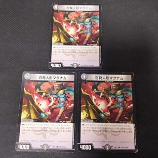 Hundred Dolls Magnum R 25/80 [2006] 3 sheets