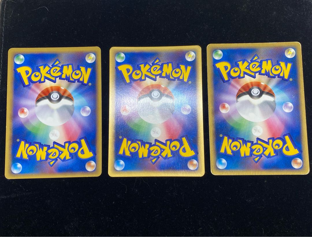 きずぐすり 3枚